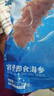宮壹大連即食海參1斤15-25只 固形物超75%底播刺參鮮活海參加工免泡發(fā) 曬單實(shí)拍圖