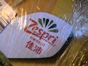佳沛（zespri）新西蘭 陽(yáng)光金果12粒單果約122-146g 獼猴桃 中秋水果禮盒 曬單實(shí)拍圖