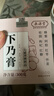 奧祥堂姜紅下奶膏300g官方旗艦店哺乳期追奶下乃茶產(chǎn)后懷姜黑糖姜增奶 曬單實(shí)拍圖