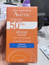 雅漾（Avene）倍護水潤防曬乳50ml*2SPF50+小金剛高倍隔離防曬防水學(xué)生軍訓 曬單實(shí)拍圖