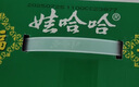 娃哈哈 木糖醇八寶粥禮盒 350g*12罐 營(yíng)養早餐  方便速食粥整箱裝禮盒裝 曬單實(shí)拍圖