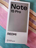 小米REDMI Note15 Pro+【國補】第四代驍龍7s 龍晶玻璃十倍抗摔 IP68防水 新品5G手機 雪松白 12G+256G 曬單實(shí)拍圖