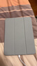 閃魔適用ipad air7/6保護套2025/24款11英寸ipad air7/6保護殼帶筆槽air5/4通用亞克力透灰抗摔防彎 曬單實(shí)拍圖