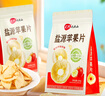 匯蕎大涼山特產(chǎn)鹽源冰糖心蘋(píng)果干厚切無(wú)添加獨立包裝200g*2袋裝蘋(píng)果干 100g*2袋 曬單實(shí)拍圖