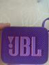 JBL GO4 音樂金磚四代 【國家補貼】藍牙音箱 戶外便攜音箱 手機電腦音響 雙11購物 jbl go4 煙影紫 曬單實拍圖