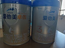 愛(ài)他美（Aptamil）卓傲幼兒配方奶粉3段（12—36月齡） 800g*1罐  卓傲自護(hù)益生元 曬單實(shí)拍圖