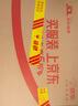 聯(lián)想小新Pro16 2025輕薄筆記本電腦 2代酷睿Ultra5 32G 1T 2.8K OLED 120Hz 1100nits【國家補貼20%】 曬單實拍圖