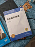 徐濤2026考研政治核心考案 可搭肖秀榮1000題精講精練黃皮書系列一 云圖 （可搭配優(yōu)題庫習(xí)題版）張宇李永樂湯家鳳考研數(shù)學(xué) 曬單實拍圖