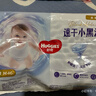 好奇（Huggies）金裝紙尿褲嬰兒超薄尿不濕新生兒尿褲柔軟透氣 【紙尿褲】NB80片(5kg以下) 曬單實(shí)拍圖