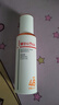 薇諾娜林高遠同款清透防曬乳50gSPF48PA防曬霜隔離護膚品 曬單實(shí)拍圖
