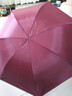 【全網(wǎng)爆款】手動(dòng)UV折疊雨傘男女晴雨傘兩用防曬遮陽(yáng)黑膠傘 【新人福利】7骨 純色隨機無(wú)黑膠 曬單實(shí)拍圖