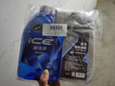 龜牌（Turtle Wax）冰蠟洗車(chē)液清潔套裝(TC-400204)2L汽車(chē)洗車(chē)水蠟去污高泡蠟洗液 曬單實(shí)拍圖