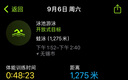 SANAG塞那 B77S骨傳導游泳耳機 IPX8級防水防汗藍牙運動(dòng)跑步專(zhuān)用掛耳開(kāi)放式 適用于小米蘋(píng)果 勁浪橙 曬單實(shí)拍圖