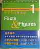中學(xué)生百科英語(yǔ)（套裝共4本 配音頻二維碼 原版引進(jìn)） 曬單實(shí)拍圖