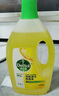 滴露（Dettol）地板清潔劑無(wú)水印2L裝地板清洗劑去污殺菌地板瓷磚清潔劑拖地專(zhuān)用 曬單實(shí)拍圖