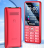 飛利浦（PHILIPS）老年人手機4G全網(wǎng)通超長(cháng)待機大聲音大屏大字體兒童中小學(xué)生老人專(zhuān)用按鍵功能機備用 E536絢麗紅 曬單實(shí)拍圖