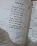 一本高中必背古詩(shī)文全一冊高考必背古詩(shī)文古詩(shī)詞高一二三年級通用語(yǔ)文必修選擇性必修古詩(shī)文譯注與賞析高中語(yǔ)文教輔資料書(shū) 高中必背古詩(shī)文 高中通用 曬單實(shí)拍圖