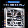 鉆石牌工業(yè)排氣扇負壓風(fēng)機大功率排風(fēng)扇工廠(chǎng)養殖場(chǎng)強力通風(fēng)抽風(fēng)機換氣扇 300型直連式不銹鐵風(fēng)葉 220V 曬單實(shí)拍圖