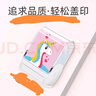 京百龍印 姓名印章防水姓名貼名字印章兒童小學(xué)生衣服印章幼兒園名字貼寶寶入園必備用品 套餐【姓名貼60個(gè)+獨角獸印章+紡織油】 曬單實(shí)拍圖