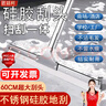 匠廷柯 地刮地面刮水器刮水板 推水器酒店衛生間地面清潔掃水神器 PE軟膠緊貼地面保潔用品 大號水刮60CM 曬單實(shí)拍圖