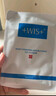 WIS水潤面膜24片補水保濕舒緩抗皺緊致曬后修護護膚品中秋節(jié)禮物送禮 曬單實拍圖