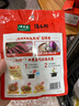 太太樂(lè )湯之鮮 湯底調味料 火鍋底料 清燉牛肉味 112g 曬單實(shí)拍圖