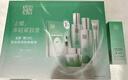 百雀羚（PECHOIN）套裝禮盒肌初致臻水乳霜眼霜面膜抗皺緊致品質(zhì)國貨 曬單實拍圖