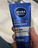 妮維雅（NIVEA）男士【王子奇同款】洗面奶深層清潔補水水活暢透潔面泥100g雙支 曬單實(shí)拍圖