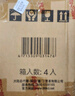 八八坑道 梅開(kāi)如意 清香型白酒 58度 500ml*4瓶 整箱裝 曬單實(shí)拍圖