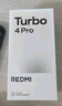小米（MI）REDMI Turbo 4 Pro 第四代驍龍8s 7550mAh長(cháng)續航 12GB+256GB 白色 小米紅米5G手機 曬單實(shí)拍圖