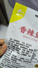 網(wǎng)紅零食解饞小吃食品即辦公室零食食蜜汁香辣魚(yú)皮 鱈魚(yú)皮250g 曬單實(shí)拍圖