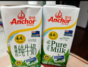 安佳（Anchor）3.6g蛋白質(zhì)全脂牛奶 新西蘭原裝進口草飼1L*12盒 曬單實拍圖