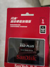 閃迪（SanDisk）1TB SSD固態(tài)硬盤(pán)535MB/s讀速PLUS性能加強版SATA接口2.5英寸TLC顆粒臺式機筆記本擴容電腦升級 曬單實(shí)拍圖