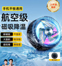 智國者【TOP榜第1名】手機(jī)散熱器降溫磁吸背夾式平板打游戲?qū)Ｓ媒Y(jié)冰直播半導(dǎo)體制冷適用蘋果iqoo華碩小米 曬單實(shí)拍圖