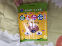 寶寶學(xué)前識(shí)字幼兒認(rèn)字啟蒙教材2歲3歲4歲3-6歲兒童看圖識(shí)字卡片幼兒園大班中班益智象形識(shí)字大王早教書繪本一年級(jí)趣味神器識(shí)字書 曬單實(shí)拍圖
