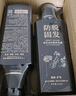 黛青絲防脫育發(fā)洗發(fā)水官方固發(fā)露防斷發(fā)增長(cháng)頭發(fā)膏旗艦控油去屑男女士店 2瓶裝840ml【防脫發(fā)固發(fā)柔順】 曬單實(shí)拍圖