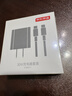 京東京造蘋果充電器30W氮化鎵套裝含60W充電線iPhone快充充電頭兼容20W適用蘋果17/16華為小米榮耀 曬單實拍圖