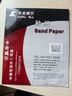 卡夫威爾水磨耐油墻面砂紙干濕兩用 (3000目) 230*280mm(5片） YS2893 曬單實(shí)拍圖