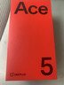 一加 Ace 5 12GB+256GB 引力鈦 國家補貼 第三代驍龍 8 風(fēng)馳游戲內核 冰川電池 oppo游戲AI智能5G手機 曬單實(shí)拍圖