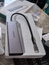 綠聯(lián)Type-C擴展塢雷電拓展塢轉HDMI轉接頭USB多接口轉換器通用蘋(píng)果MacBook mini華為電腦筆記本平板 曬單實(shí)拍圖