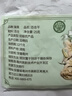 【今年新貨-到手5袋】正宗農家干花片百合干農家特產(chǎn)干貨無(wú)熏硫cz 【廠(chǎng)家直銷(xiāo)-到手5袋】新鮮無(wú)硫百合干 曬單實(shí)拍圖