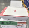 惠普DJ4929無(wú)線(xiàn)彩色打印復印掃描一體機家用家庭作業(yè)試卷手機連接大墨盒照片小型學(xué)生辦公A4噴墨4829 4929標配（無(wú)線(xiàn)打印復印掃描/免加墨大印量） 曬單實(shí)拍圖