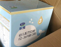 君樂(lè )寶（JUNLEBAO）奶粉3段樂(lè )鉑博越幼兒配方12-36個(gè)月 1200克 曬單實(shí)拍圖
