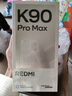 小米（MI）REDMI K90 Pro Max 6.9英寸手機 紅米k90promax 5000萬(wàn)像素5X潛望長(cháng)焦 Bose聯(lián)合調音2.1立體聲系統 流金白 16GB+512GB 曬單實(shí)拍圖