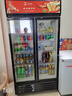 格點(diǎn)大容量飲料柜商用冰柜直冷藏展示柜酒水柜純風(fēng)冷無(wú)霜保鮮柜超市玻璃門(mén)冰箱立式啤酒柜 雙門(mén)下機組風(fēng)冷 360°循環(huán)速冷款 曬單實(shí)拍圖