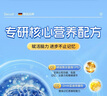 DACUDI黛酷締dha神經(jīng)酸專(zhuān)注記憶ps磷脂酰絲氨酸兒童青少年腦活素4盒 曬單實(shí)拍圖