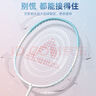 匹克羽毛球拍對拍套裝超輕碳素拍防斷線(xiàn)耐打訓練比賽成人學(xué)生 曬單實(shí)拍圖