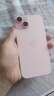 Apple/蘋(píng)果 iPhone 15 (A3092) 128GB 粉色 支持移動(dòng)聯(lián)通電信5G 雙卡雙待手機 曬單實(shí)拍圖