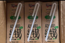 紐仕蘭草飼A2β-酪蛋白純牛奶 100%生牛乳 高鈣 250ml*24整箱新西蘭進(jìn)口 曬單實(shí)拍圖