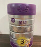 a2至初 3段奶粉嬰幼兒配方奶粉1-3歲850g三段奶粉乳鐵蛋白 曬單實(shí)拍圖